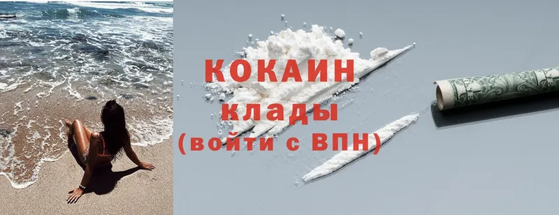 Cocaine 98%  Карабаш 