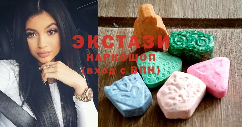 ЭКСТАЗИ MDMA  Карабаш 