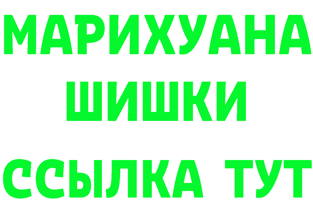 КЕТАМИН VHQ рабочий сайт это mega Карабаш