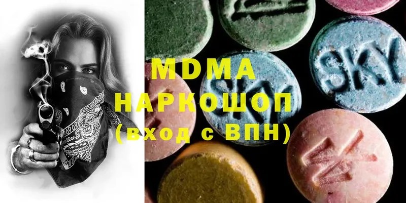 MDMA молли  Карабаш 